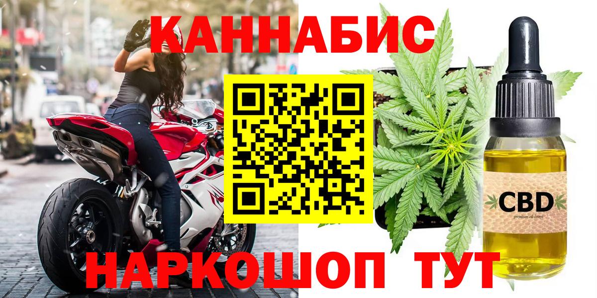 Мелеуз  Канабис White Widow  Вход с VPN  Бошки Шишки семена  МАРИХУАНА White Widow  Конопля MAZAR 